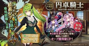 Ascii Jp かんぱに ガールズ に 神樹 アルモニカ ベランジェール などが実装