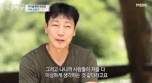 6년의 시간이 흘러 우리는 친구가 됐다. V Tzyc Ic6sbem