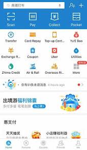 We did not find results for: Use Alipay Tour Pass On Your China Tour