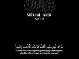 Posted on august 8, 2011 by bekalakhirat. Al Mulk Ayat 1 2 Youtube