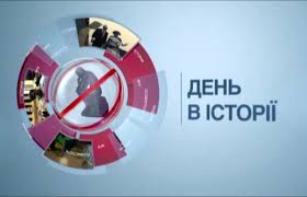 Свята, народні прикмети, традиції, православний календар, іменинники, головні події. 29 Kvitnya Den V Istoriyi Svyata Imenini Ta Narodni Prikmeti Prikarpattya