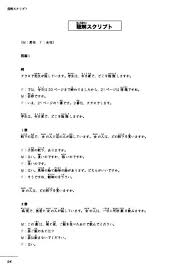 We did not find results for: Jlpt N5 Practice Test Listening Script Jlpt Sensei
