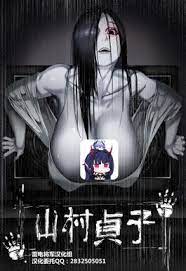 台灣成人H漫