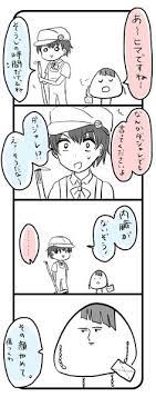名作くん」のアイデア 47 件 | 名作, あはれ, イラスト