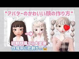 ゼペット かわいい顔の作り方を教えちゃいます youtube 蝶イラスト 顔 かわいい