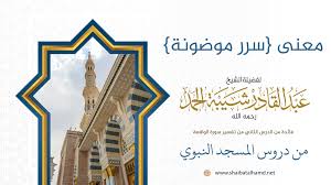 Scribd is the world's largest social reading and publishing site. Ø®ØªÙ… Ø³ÙˆØ±Ù‡ Ø§Ù„ÙˆØ§Ù‚Ø¹Ù‡ ÙÙŠ Ø´Ù‡Ø± Ø±Ø¬Ø¨