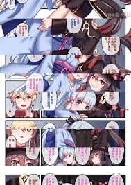 女武神梦想一部分2 无尽的画廊