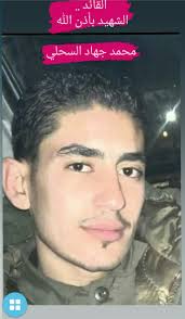 Аа X اخواتي في شخص اسمو احمد_حمود حمود ابومحمد ساكن ودحدجامع خضر بس يشتغل  بسعوديه دیه وابنو معمر معمرجي بيشتغل لي بيعرفن يتو اصل معي في امانه من زلمه  بدو یو يوصلن