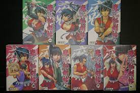 Manyuu Hiken-chou 1-7 Complete Manga Set by Hideki Yamada - Japan Edition |  eBay