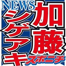 News source: Yahoo!ニュース