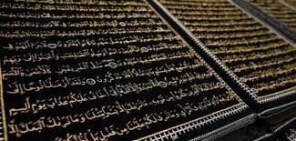 kuran in mushaf haline getirilmesi islam ve ihsan