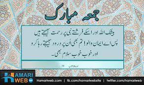 Meaning mosque of babur) was a mosque in ayodhya, india, at a site believed by many hindus to be the birthplace of hindu deity rama.it has been a focus of dispute between the hindu and muslim communities since the 18th century. Pin On Jumma MuvaÅ•ak