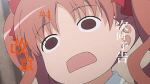 Yuushaninarenakattabakaraidaa Toaru Kagaku No Railgun T Episode 04 Preview Anime Expressions Anime Fairy Anime