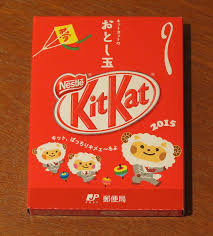 New Year 2015 Otoshidama Kit Kat Japan Kit Kat Japanese Candy Japanese Snacks Sweets