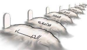 نتيجة بحث الصور عن الاخلاق و المجتمع sleep eye mask person eyes