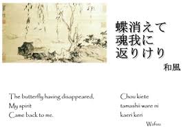Butterfly Haiku Wafuu 2 Japanese Haiku Haiku Haiku Poetry