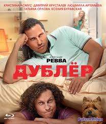а л ж и р 2017 смотреть онлайн бесплатно Dublyor 2012 Smotret Onlajn V Hd Besplatno Futurevideo Filmy I Serialy Onlajn Smotret Serialy Filmy