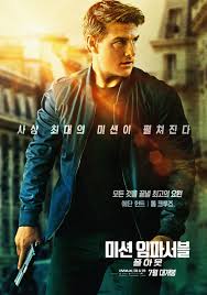 See more ideas about mission impossible fallout, mission impossible, mission. Mission Impossible Fallout 2018 Video Review The Movie Beatthe Movie Beat Mobile Version