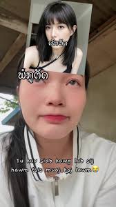 เสียงต้นฉบับ