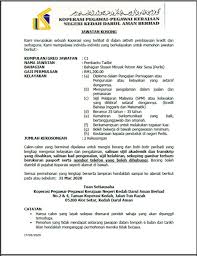 Koperasi pegawai negeri didirikan untuk meningkatkan kesejahteraan para pegawai negeri. Jawatan Kosong 2020 Assalamualaikum Dan Salam Sejahtera Peluang Pekerjaan Untuk Jawatan Berikut 2 Jawatan Pembantu Tadbir 6 Jawatan Juruwang 4 Jawatan Pembantu Am Di Bahagian Stesen Minyak Petron Alor Sena Perlis