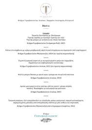 Lee® 125 Years Collection Book by Culturetek