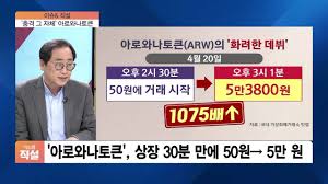 데스크 칼럼 알트코인 광풍… 도박장이 따로 없네. 1tjmsil1uyjadm