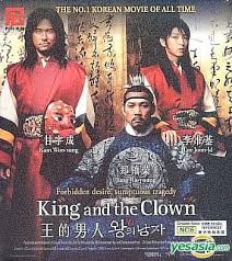 YESASIA: King And The Clown (Singapore Version) VCD