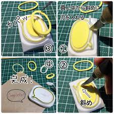 プロのはんこクリエイターが教える annaさんの失敗しない消しゴムはんこ彫刻術 消しゴムハンコ 作り方 消しゴムはんこ 消しゴム
