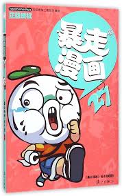 Image result for rage comic