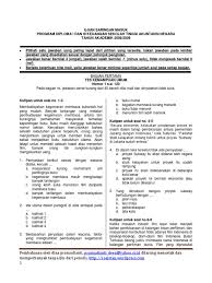Sertakan salinan kad pengenalan pemohon. Muat Turun Borang Lhdn Angkasa Fish Fry Coolyfile