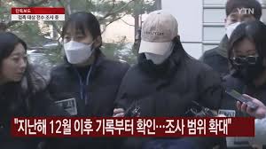 단독 강북 모텔 연쇄 살인피의자 20대 여성과 연락한 사람들 모두 전수 ...