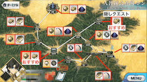 Fgo 2部3章 シン 紅の月下美人 ストーリー攻略 Fgo攻略wiki 神ゲー攻略