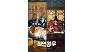 Check spelling or type a new query. Preview Drakor Mr Queen Episode 18 Di Viu Raja Dinyatakan Tewas Tirto Id