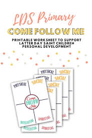 Lds Primary Personal Development Worksheet 2020 Primary Goal Etsy In 2020 Goals Worksheet Personal Development Worksheet Lds Primary