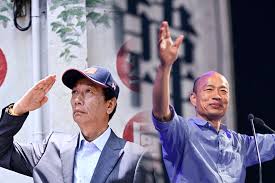 Image result for 韓國瑜和鴻海創辦人郭台銘