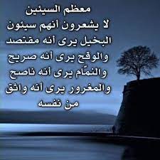 شعر نبطي غزل صريح