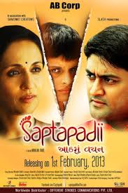Saptapadii (2013)