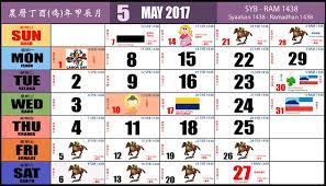 More images for cuti raya puasa 2017 » Kalender Kuda 2017 Kalender Lengkap Cuti Malaysia 2017 Mimin Adam