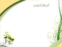 صور شهادات شكر وتقدير نموذج شهادة تقدير وشكر فارغ ميكساتك Certificate Background Flower Background Wallpaper Frame Border Design