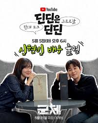 신현빈