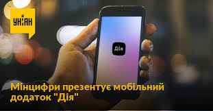 ✅ 3,6+ мільйонів відвідувань порталу та 50+ державних. Diya Derzhava U Smartfoni Mincifri Prezentuye Mobilnij Dodatok Diya