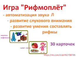 артикуляционная гимнастика в стихах для детей 3 4 лет Pin Na Doske Doshkolnoe Obrazovanie