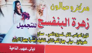 We did not find results for: ØµØ§Ù„ÙˆÙ† Ø²Ù‡Ø±Ø© Ø§Ù„Ø¨Ù†ÙØ³Ø¬ Updated Their ØµØ§Ù„ÙˆÙ† Ø²Ù‡Ø±Ø© Ø§Ù„Ø¨Ù†ÙØ³Ø¬