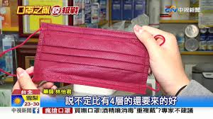 『csd跨界porter聯名設計款口罩』 以獨特設計圖騰，搭配百搭色系為襯底， 並延伸合作至porter支線品牌adv_以不規則線條， 黑白影像格作為靈感， 推出男生與女生戴上. ä¸­è¡›é†«ç™‚å£ç½© è²·çš„å£ç½©åˆæ ¼å—Ž é£Ÿè—¥ç½²ç¶²ç«™æŸ¥ é†«å™¨è¨±å¯è­‰è™Ÿ ä¸­è¦–æ–°èž20200130 å½±éŸ³ æ¯æ—¥å¨›æ¨‚å¤§å°äº‹