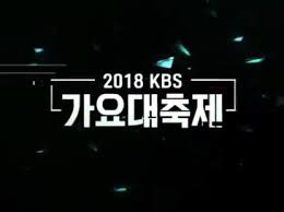 Aespa is part of sm. Kbs Song Festival Wikipedia