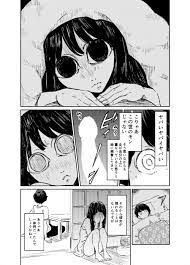 性欲で解決しちゃったホラー漫画」、斬新かつヒドすぎるww ｜ ガジェット通信 GetNews