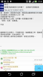 该文件包含不能在当前代码页(936)中表示的字符。请将该文件保存为 unicode 格式以防止数据丢失解决方案： 1.修改字符编码格式 visual studio提供高级保存选项功能，它能指定特定代码文件的编码规范和行尾所使用的换行符。 Simple Ptt For Android Apk Download