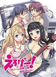 Best eroge games per platform. Eroge H Mo Game Mo Kaihatsu Zanmai Eroge Download