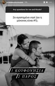 We did not find results for: Erietta Koyrkoyloy H Sxesh Ths Me Ton Syzygo Ths Kai H Epi8ymia Ths Na Ginei Mhtera Mononews