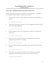 Kertas soalan peperiksaan percubaan pt3, ujian, pertengahan tahun, akhir tahun, kbat, karangan, novel, buku teks tingkatan 3 tahun 2021. Latih Tubi Bm Pt3 Kesilapan Ejaan
